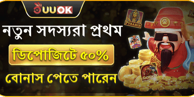 রেফারেল পুরস্কার