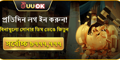 স্পোর্টস বেটিং স্পেশাল