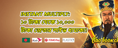 ক্যাসিনো ক্যাশব্যাক